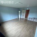 개나리펜션 | 대전 펜션 추천 개나리펜션 핫플레이스 위치