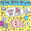 안녕아이스크림