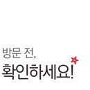 별내별가람역 지하 1층 화장실 이미지