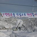 달래촌