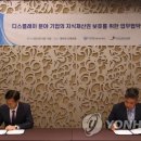 한국지식재산보호원 이미지