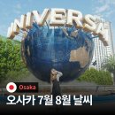 여명스튜디오 - 수원시 영통구 매봉로27번길 51 | 오사카 7월 8월 날씨 마이리얼트립 할인 코드