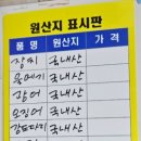 구룡포아구탕집 이미지