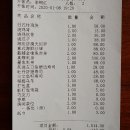 우미참치 이미지