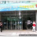 삼호볼링장 이미지