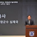 서울대학교 국제농업기술대학원 이미지