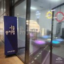 (주)부국랩테크 | [육아-체험] 서울퓨처랩 체험 후기 (Feat. 초등학생체험, 드론체험 )