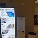 호텔 에디션스 목포 이미지