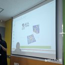 [일반과정][3/6] 한국사 보드게임 지도사 | 강사 역량강화를 위한 멘사 보드게임 지도사 강의 후기