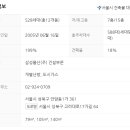 서울성북 안암래미안아파트 네이버블로그