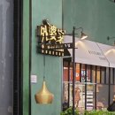 신광회