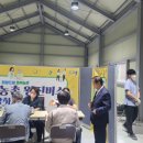 춘천강동농업협동조합 강원일보