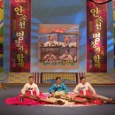 가야금 병창 이미지