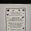 케잌집 - 용인시 처인구 양지로143번길 3 | 케잌집