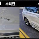 성실 모터스 이미지