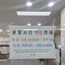 주차장 | 부천삼정동한식맛집 더삼흥한식뷔페 방문후기:)