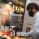 와룡총각 이미지