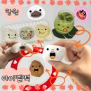 부강상가시장 | 명서시장 창원떡집 창원디저트 아이엠떡 후기