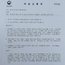 고려골재건설 이미지