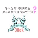 아칸 PC방 이미지