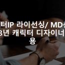소유코퍼레이션 이미지