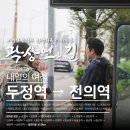 도리티삼거리 이미지