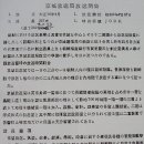 법인경성