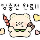 투썸플레이스천안목천점