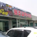 벌교역약국 이미지