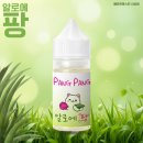 에팡