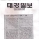 신천 좌안도로 빗물에 잠겨 공사중단 이미지