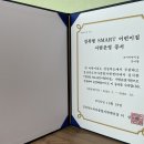 ♥SMART한 아이들과 선생님들이 함께하는 포항 조이어린이집♥ 이미지