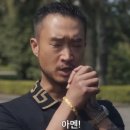 이대팔 이미지