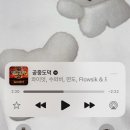 정광슈퍼 이미지