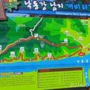 제 92차 정기산행 안내(창녕 마분산~개비리길 180m) 이미지