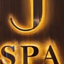 제이에스테틱((피부) 이미지