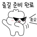 한양대 베스트 태권도장 이미지