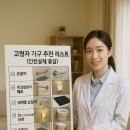 휴플렉스 | 고령자 가구 추천 리스트 ✅ 안전하게 오래 쓰는 법