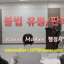 성심 행정사 사무소 이미지