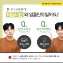 가락연세치과의원 이미지