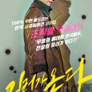 익스트림씨어터 3관 네이버블로그