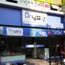 Dr.님프만