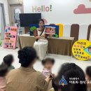 연제구 행복어린이집 이미지