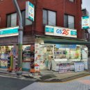 GS25사당바라크 네이버블로그