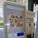 경기 광주 샐러드 온히어 온샐러드&amp;포케 광주경안점 메뉴추천 솔직 후기