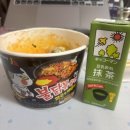씨유 목포대양산단점 | [도쿄 워홀 일기🇯🇵] 대감집 노비의 삶 67~80일