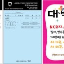덴탈디자인치과기공소 이미지