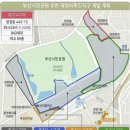 주거3공원 이미지