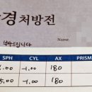 아토안경 이미지