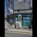 덕산공인중개사사무소 이미지